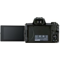 Беззеркальный фотоаппарат Canon EOS M50 Mark II (черный)