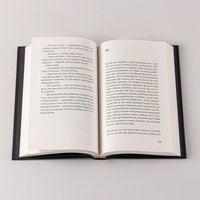 Книга издательства Альпина Диджитал. Литораль (Буржская Ксения) в Гродно