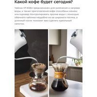 Электрический чайник Kitfort KT-6684