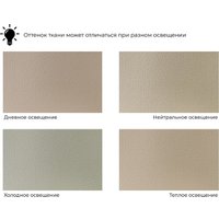 Тахта Лига диванов Лига-098 132580 (экокожа бежевый)