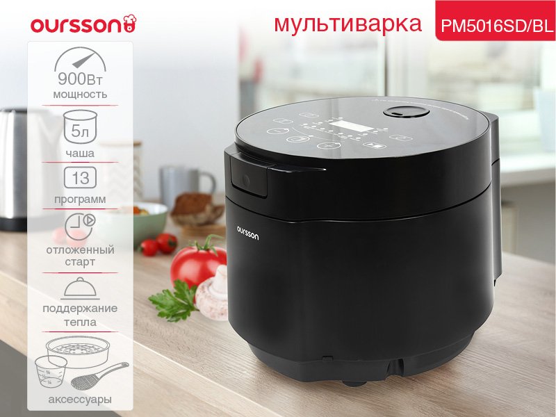 

Мультиварка Oursson PM5016SD/BL