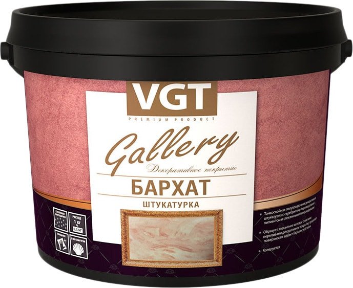 

Декоративная штукатурка VGT Gallery Бархат (5 кг)