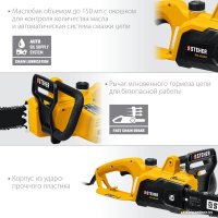 Электрическая пила Steher ES-2040