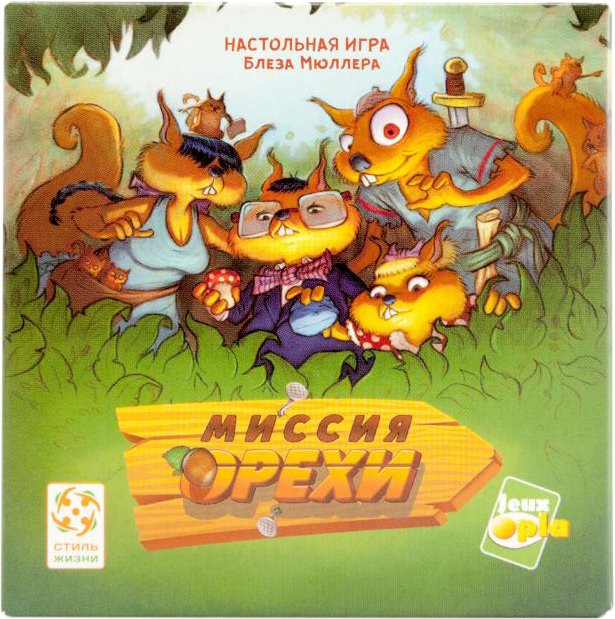 

Настольная игра Стиль Жизни Миссия Орехи