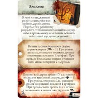 Настольная игра Мир Хобби Древний ужас. Знамения Каркозы