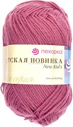 Детская Новинка 21 50 г 200 м (брусника)