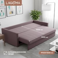 Диван Lagoma Медина (Elvas Vision/Elvas Desert)