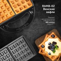 Сменная панель RED Solution RAMB-02 (венские вафли)