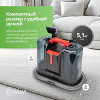 Пылесос Kiwi KCC-4323RB