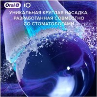Сменная насадка Oral-B iO Radiant White (4 шт, черный)
