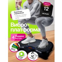 Виброплатформа Дова Маркет VEF001 в Лиде