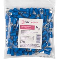 Набор наконечников для кабеля Эра NO-560-05 Б0041442 (100 шт)