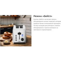 Тостер Kitfort KT-6412