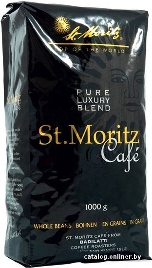 Кофе Cafe Badilatti St. Moritz Cafe зерновой 1000 г