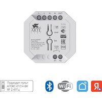 Диммер для одноцветных лент (без RGB) Arte Lamp Triac Wi-Fi A80D-01CH-WF
