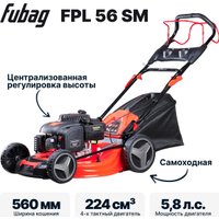Газонокосилка Fubag FPL 56 SM 46295