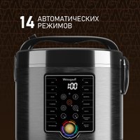 Мультиварка Weissgauff WMC 500 Kuchenchef ColorLoop
