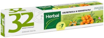 Зубная паста Modum 32 Жемчужины Herbal Облепиха и минералы 150 г