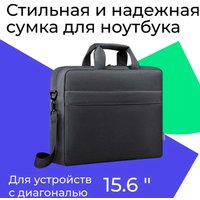 Сумка Defender Firm 26123 (графит)