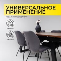 Кухонный стол ОКА Сангай 136-196x80x80 (дуб мореный/черный)