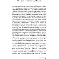 Книга издательства Альпина Диджитал. Книга воды (Лимонов Э.)
