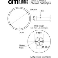 Светильник-тарелка Citilux Basic Line CL738320VL