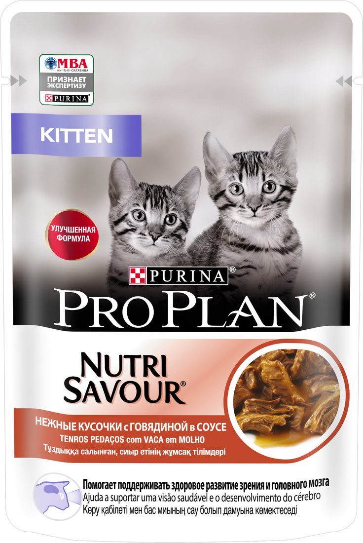 

Пресервы Pro Plan Nutrisavour Junior для котят, с говядиной в соусе 85 г