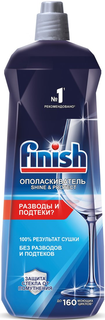 

Ополаскиватель для посудомоечной машины Finish Shine & Protect (800 мл)