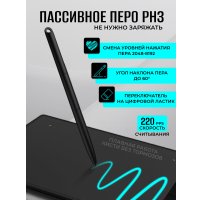 Графический планшет XP-Pen Star G960S