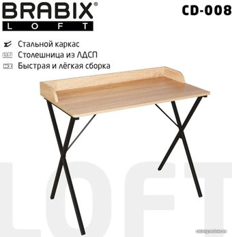 Стол для ноутбука Brabix Loft Cd-008 641865 (дуб натуральный)