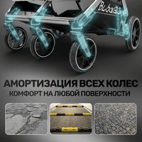 Коляска прогулочная «книга» Bubago Duo X BG 194-1 (черный)