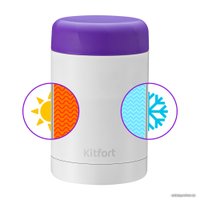 Термос для еды Kitfort KT-1219 300 мл (белый/фиолетовый)