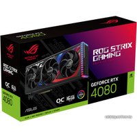 Видеокарта ASUS ROG Strix GeForce RTX 4080 16GB GDDR6X OC Edition ROG-STRIX-RTX4080-O16G-GAMING