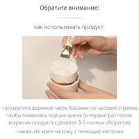 d'Alba Intensive Volufiline Grinding (50мл)
