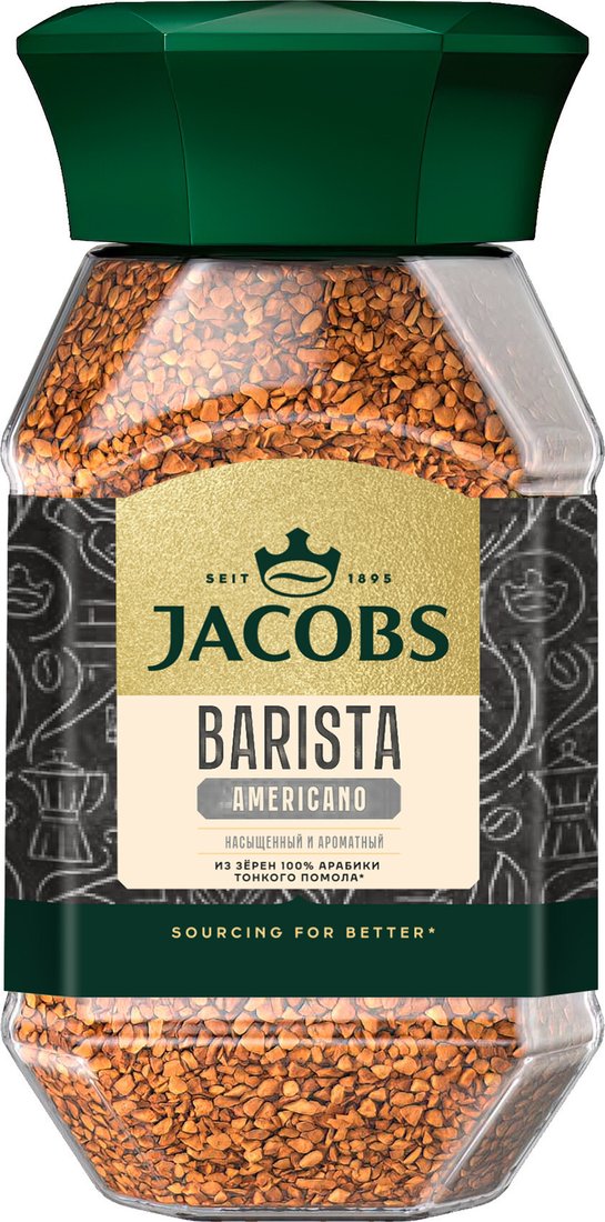 Кофе Jacobs Barista Editions Americano растворимый в банке 95г