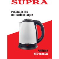 Электрический чайник Supra KES-1846SW