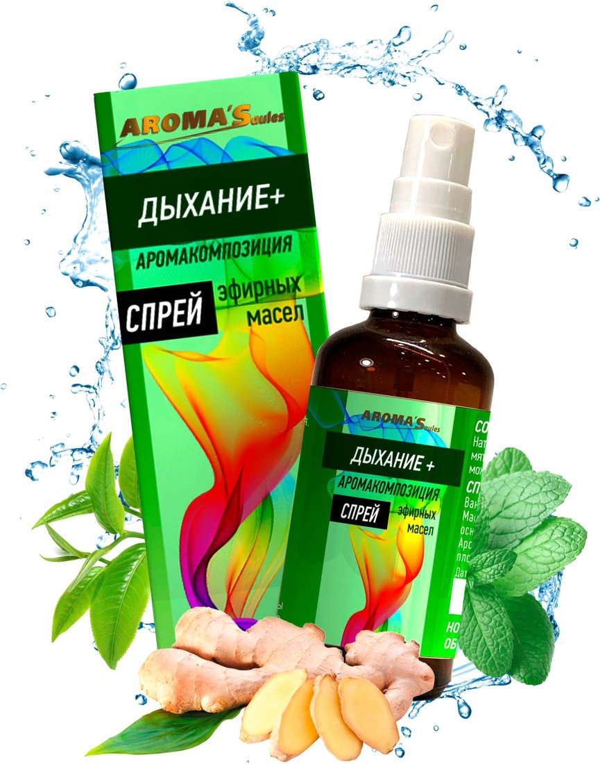 

Aroma Saules Смесь эфирных масел Дыхание Спрей 30 мл