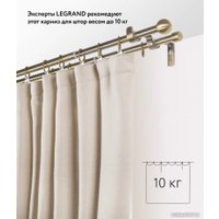 Карниз для штор Legrand Раздвижной 1.6-3м 2-х рядный 58102167 (антик/золото)