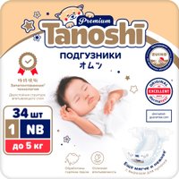 Подгузники Tanoshi Premium Baby Diapers NB до 5 кг (34 шт)