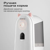 Кормушка электронная RED Solution 03CS