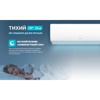 Кондиционер CENTEK CT-65S12