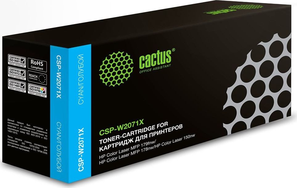 

Картридж CACTUS CSP-W2071X (аналог HP W2071X)