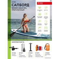 Сапборд Bradex Aqua SF 0800