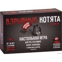 Настольная игра Мир Хобби Взрывные котята 18+