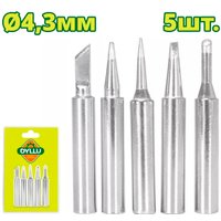 Паяльное жало Dyllu DTEL8943