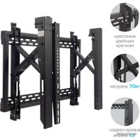 Кронштейн для информационной панели ABC Mount WallPro-80