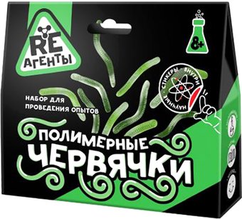 Набор для опытов Re-Агенты Полимерные червячки EX020T (зеленый)