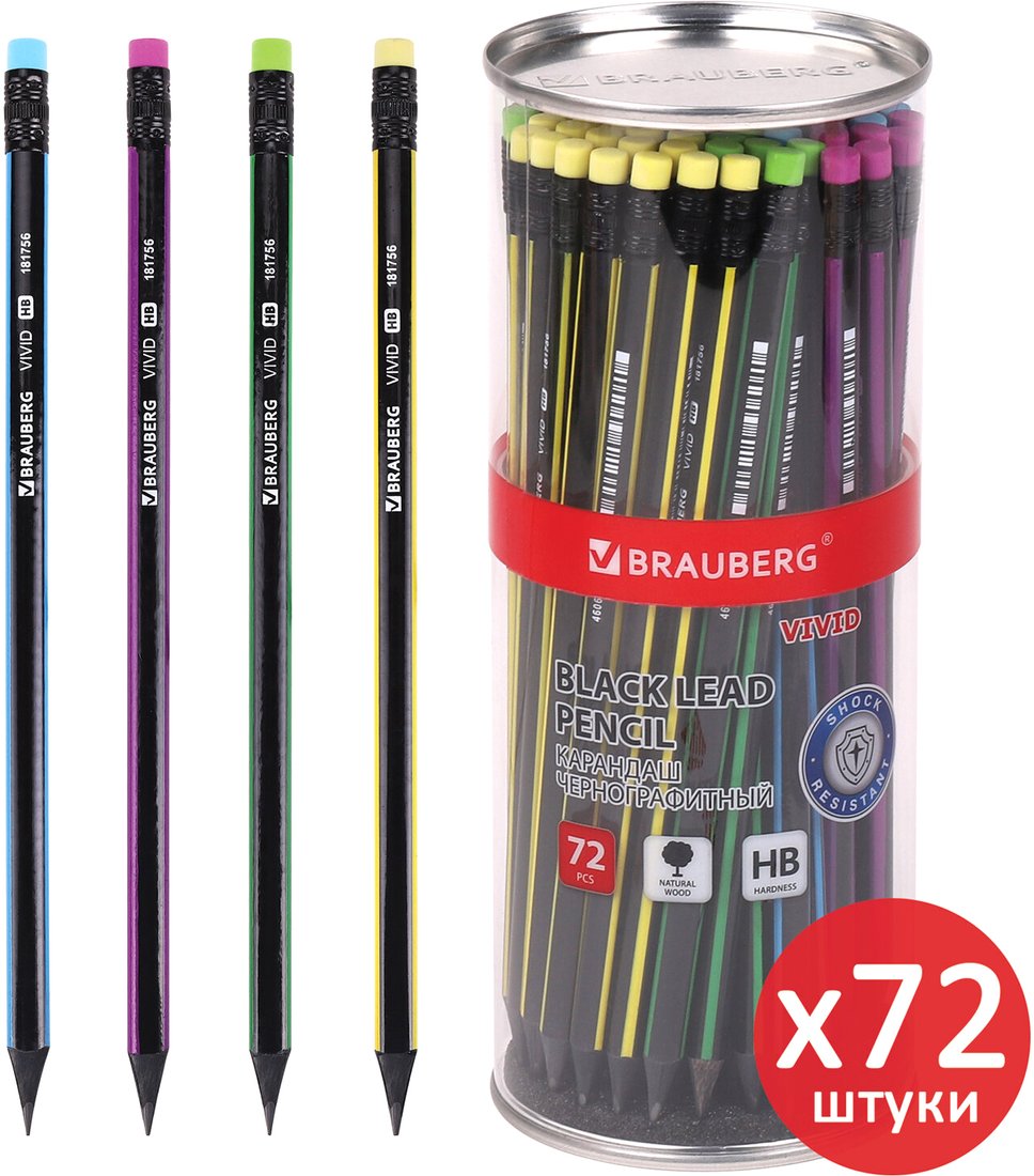 

Набор простых карандашей BRAUBERG Vivid 880760 (72 шт)