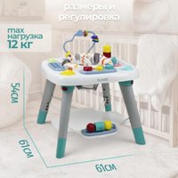 Детский стол Bubago Thinki BG 189-1 (белый)