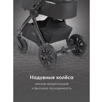 Универсальная коляска Happy Baby Mommer Pro Plus Nova 3 в 1 (black)